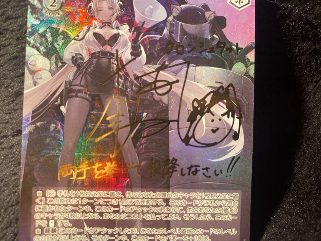 クロンシュタット SP