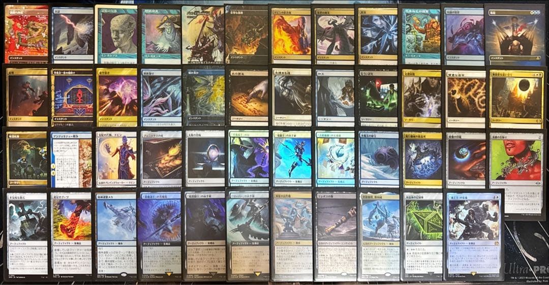 MTG 統率者デッキ 白青黒ノクティス