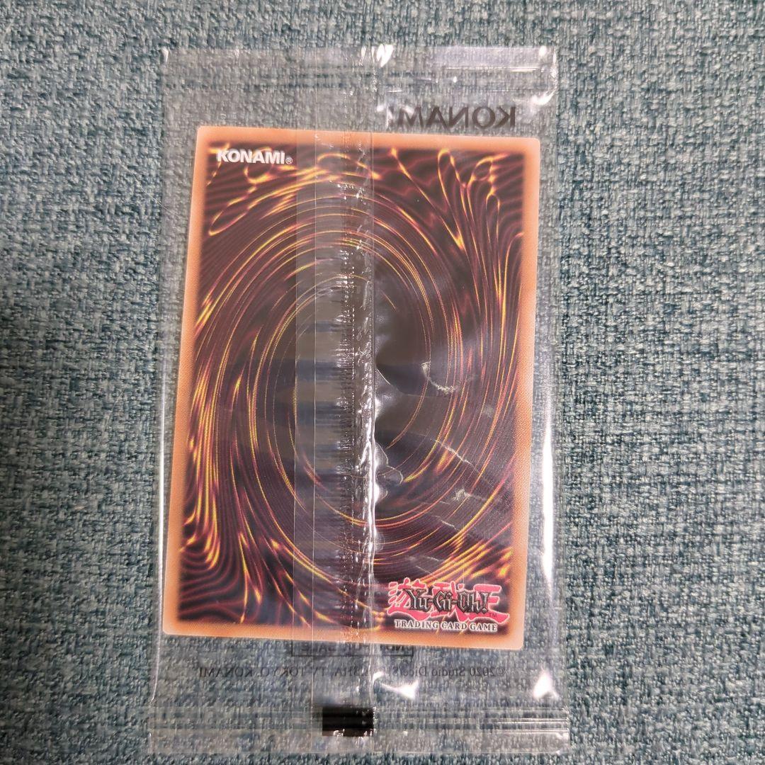 【NIKEコラボ・未開封】レッドアイズ・ブラックドラゴン