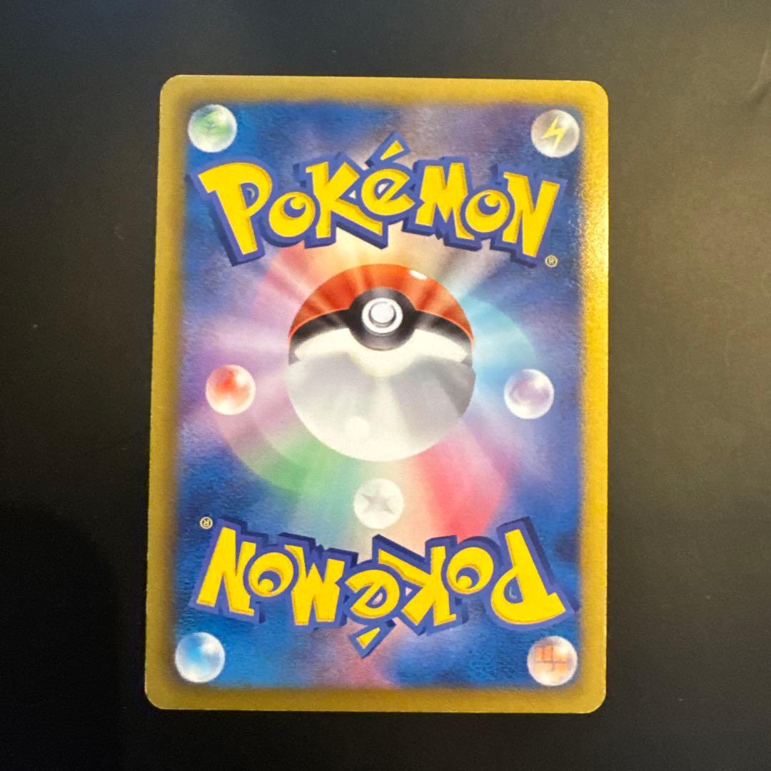 ピカチュウ007/020 シャイニーコレクション　SC 美品