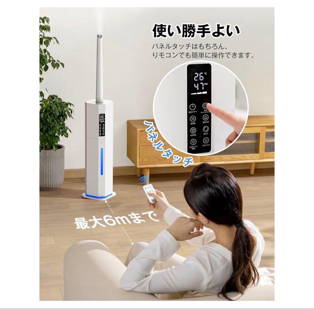 超音波加湿器 9L大容量 60時間連続運転 静音 除菌機能付き