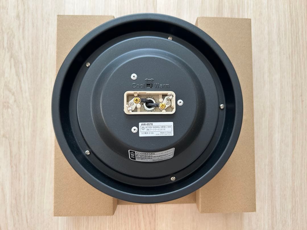 ART WORK STUDIO グローミニLEDシーリングランプ