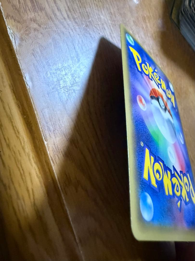 レシラム R CP2 伝説キラコレクション 002/027