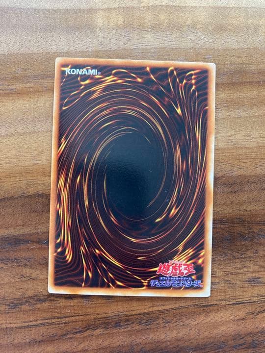 遊戯王 ブラック・マジシャン　初期