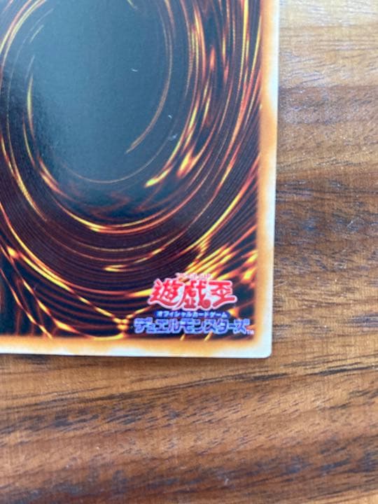 遊戯王 ブラック・マジシャン　初期