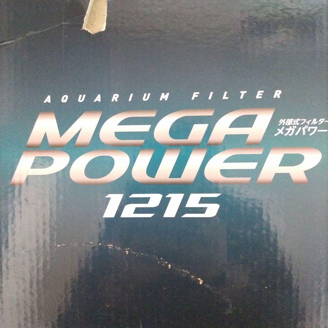 hiep duong MEGA POWER 1215 水槽用フィルター