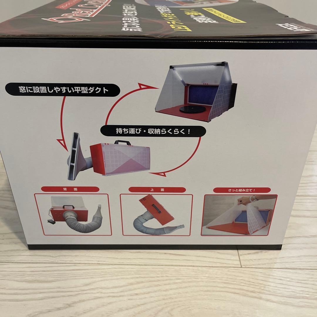 AIRFIX Red Cyclone L スプレーブース