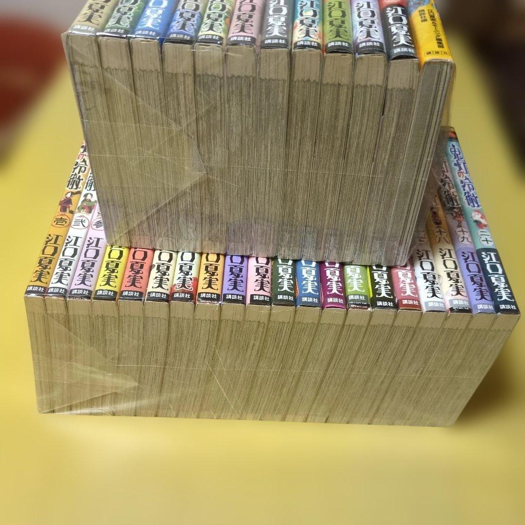 [鬼灯の冷徹​ ]完結セット(26冊が初版・帯多数）​31冊+関連本1冊​