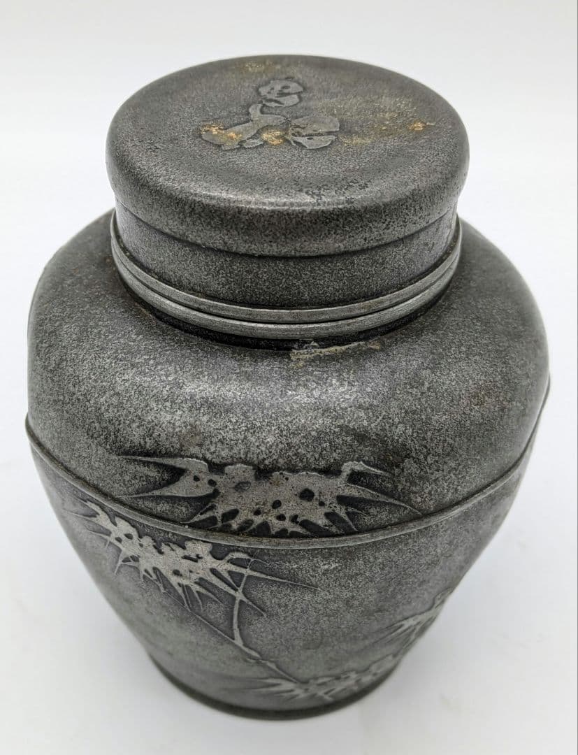 古錫 茶筒 竹林 骨董品 銘有 茶壺 茶入 時代物 亦膳堂造?