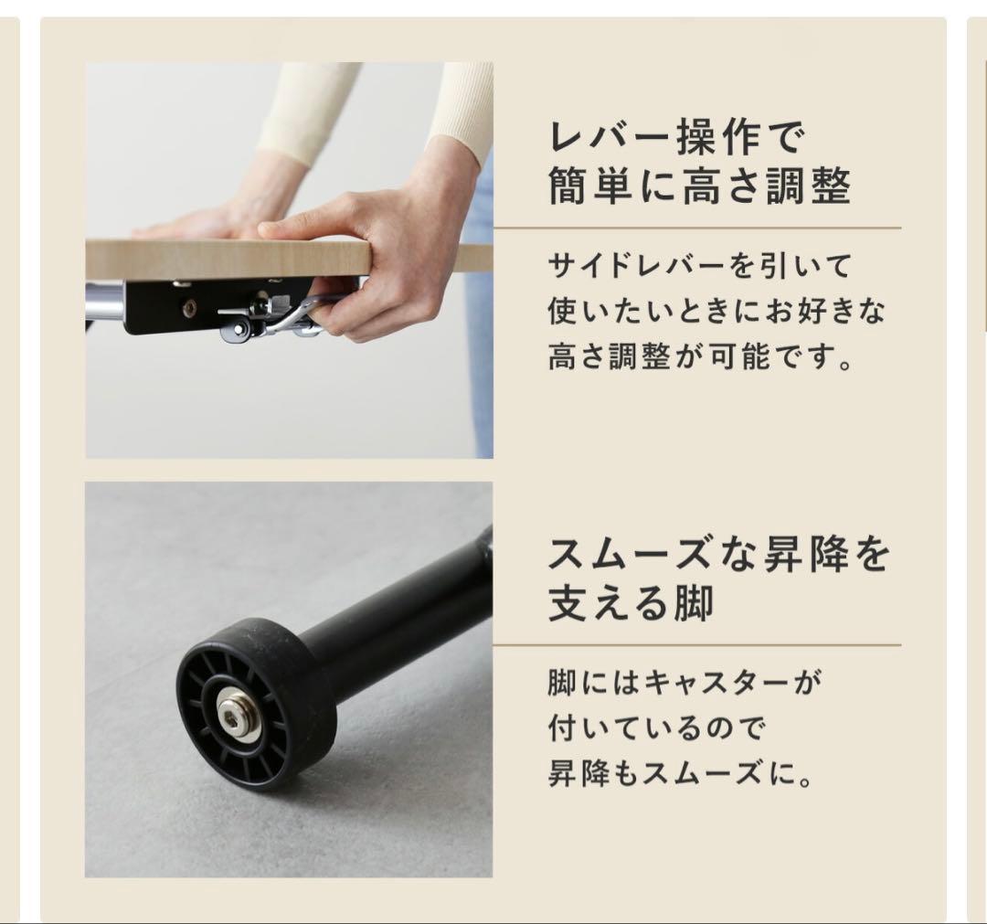 昇降式ダイニングテーブル 120x60cm