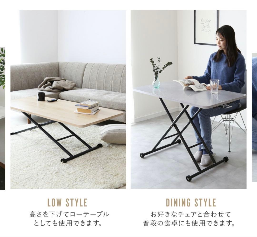 昇降式ダイニングテーブル 120x60cm