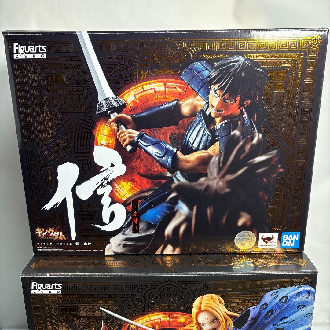 無*フ様 フィギュアーツzeroキングダム　未開封　信、楊端和セット