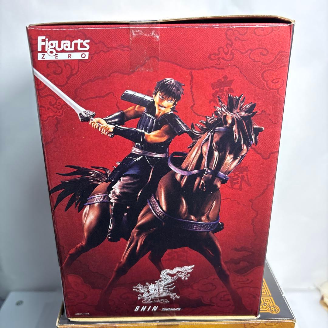 無*フ様 フィギュアーツzeroキングダム　未開封　信、楊端和セット