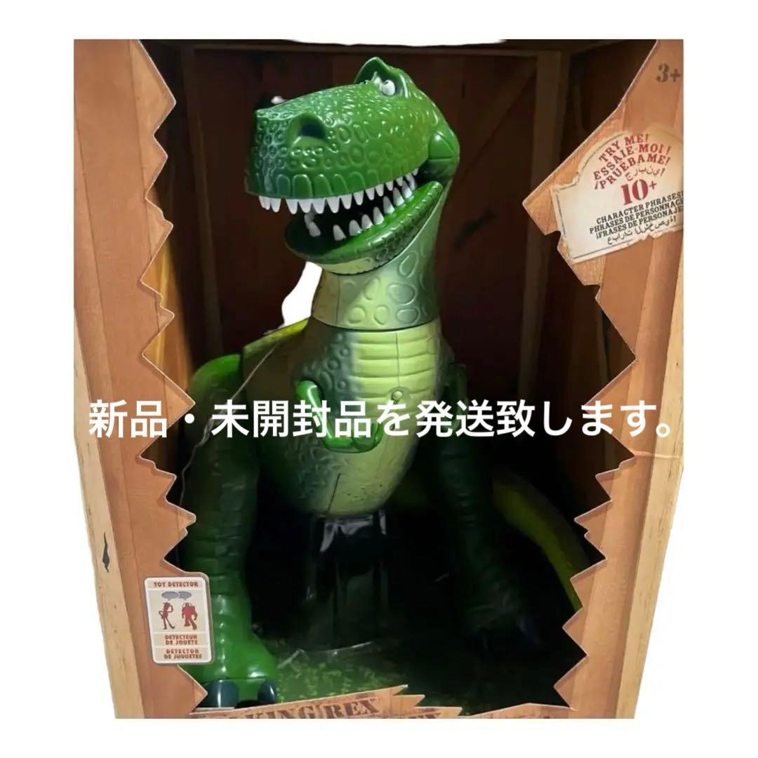 トイストーリーレックス等身大フィギュア