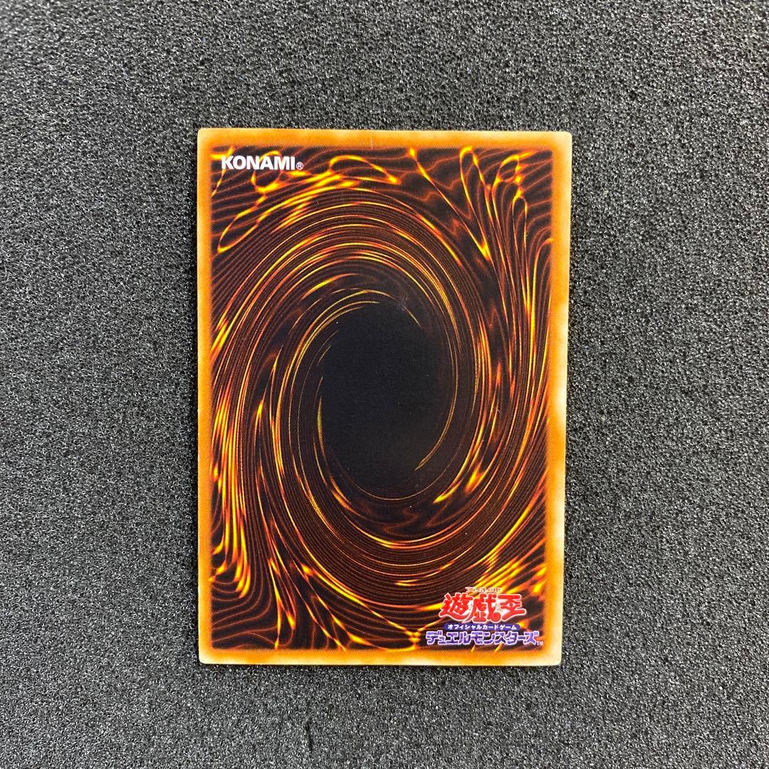 遊戯王　ブルーアイズ・ホワイト・ドラゴン　初期　ウルトラ