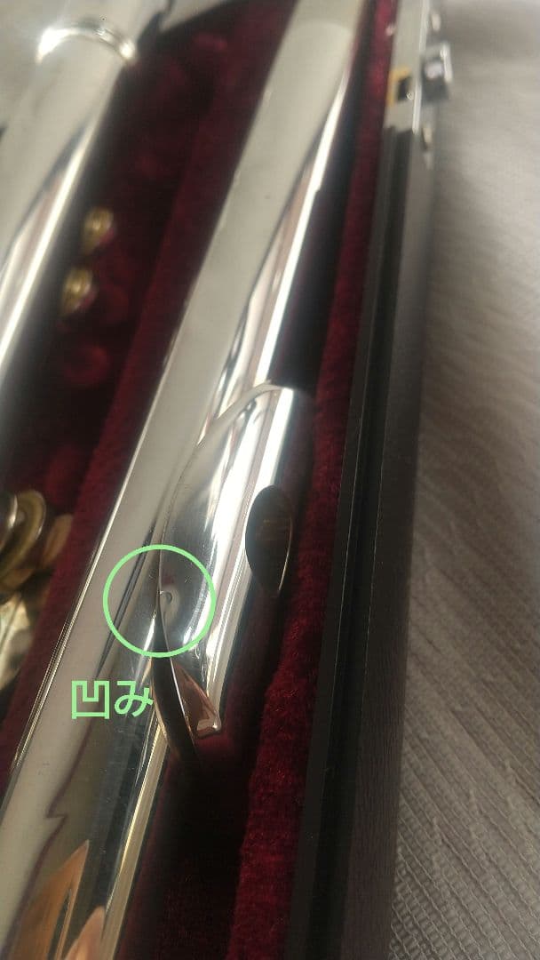 JUPITER ジュピター JFL-503E フルート 本体Eメカ付