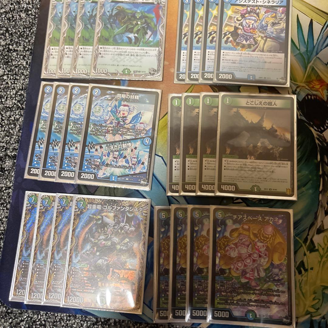 青緑ジャイアント