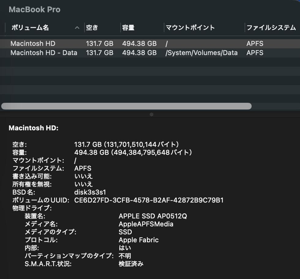 MacBook Pro M1 2020 スペースグレイ 8GB 512GB