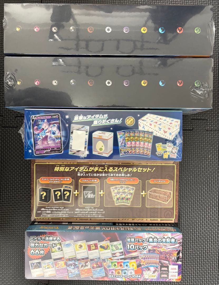 ポケモンカードゲーム 特別セット