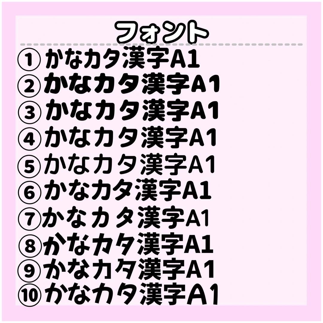 らすかるページ