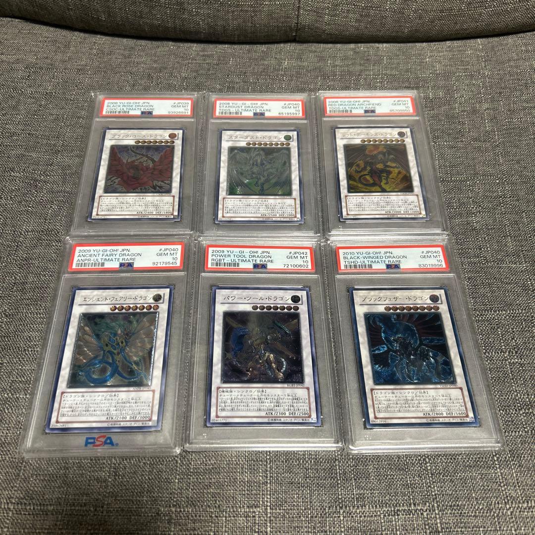 遊戯王　シグナー　レリーフ　psa10