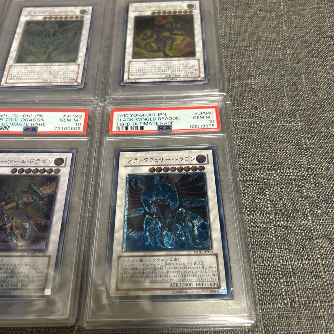 遊戯王　シグナー　レリーフ　psa10