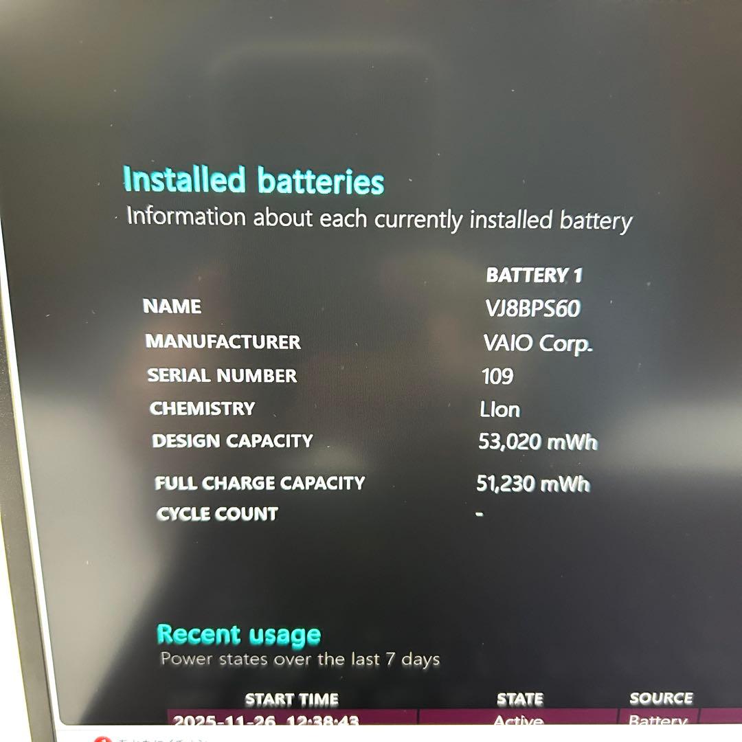 美品 VAIO Pro PK VJPK22 SX14同等 バッテリー良好 14型