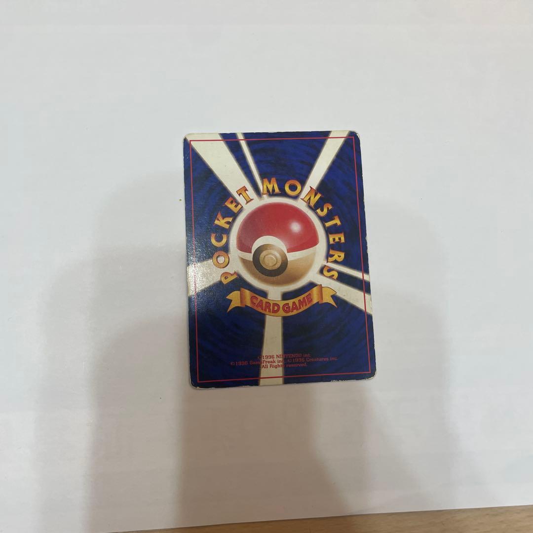 フシギバナ 旧裏 ポケモンカード