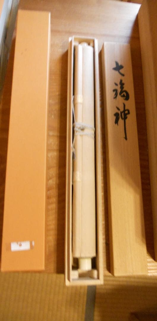 掛け軸 麗水 七福神 大阪七福神 絹本 希少 軸装 茶道具 掛軸 美品 です。