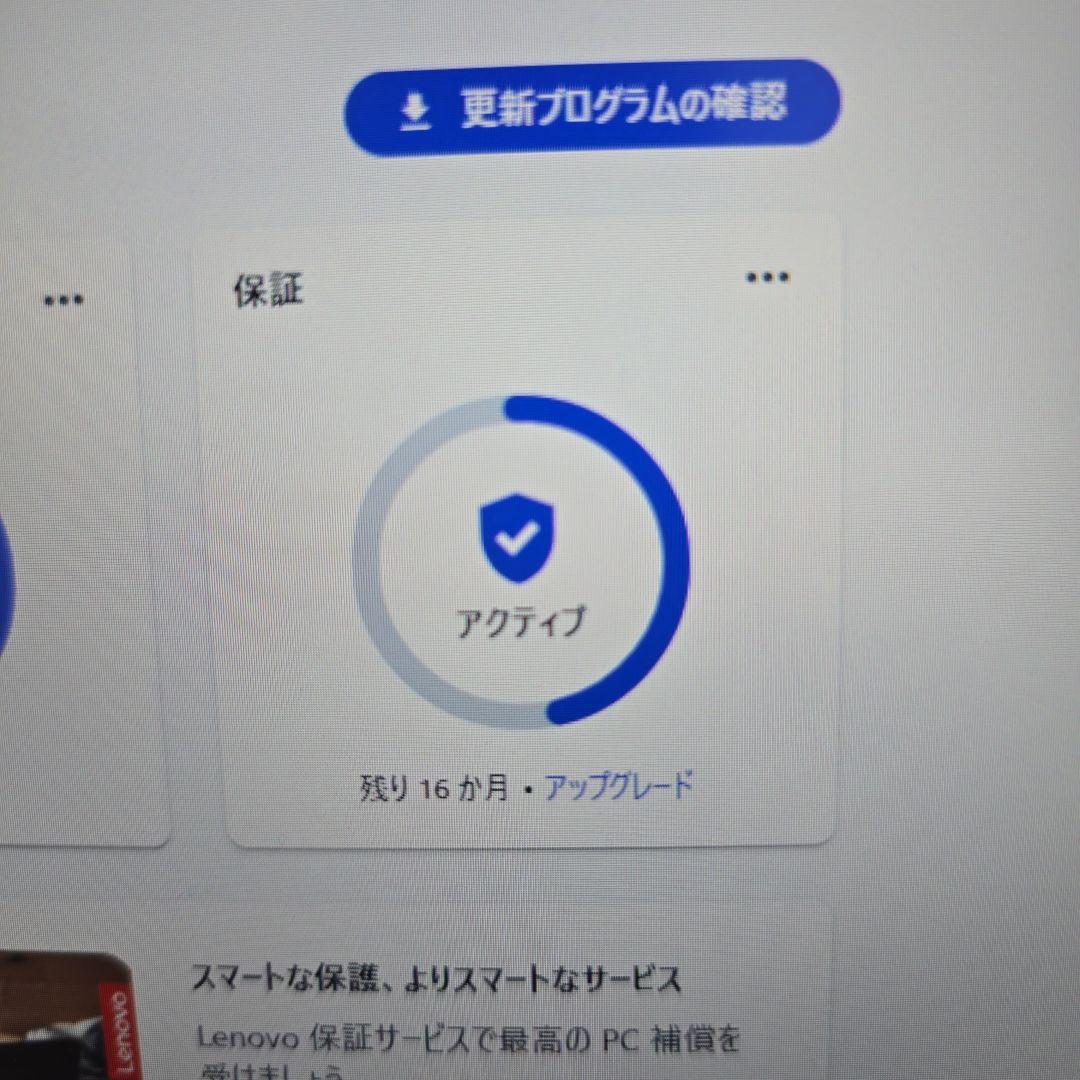 Windowsノート本体 Lenovo X1 Carbon Gen11 i7 32GB 1.86TB