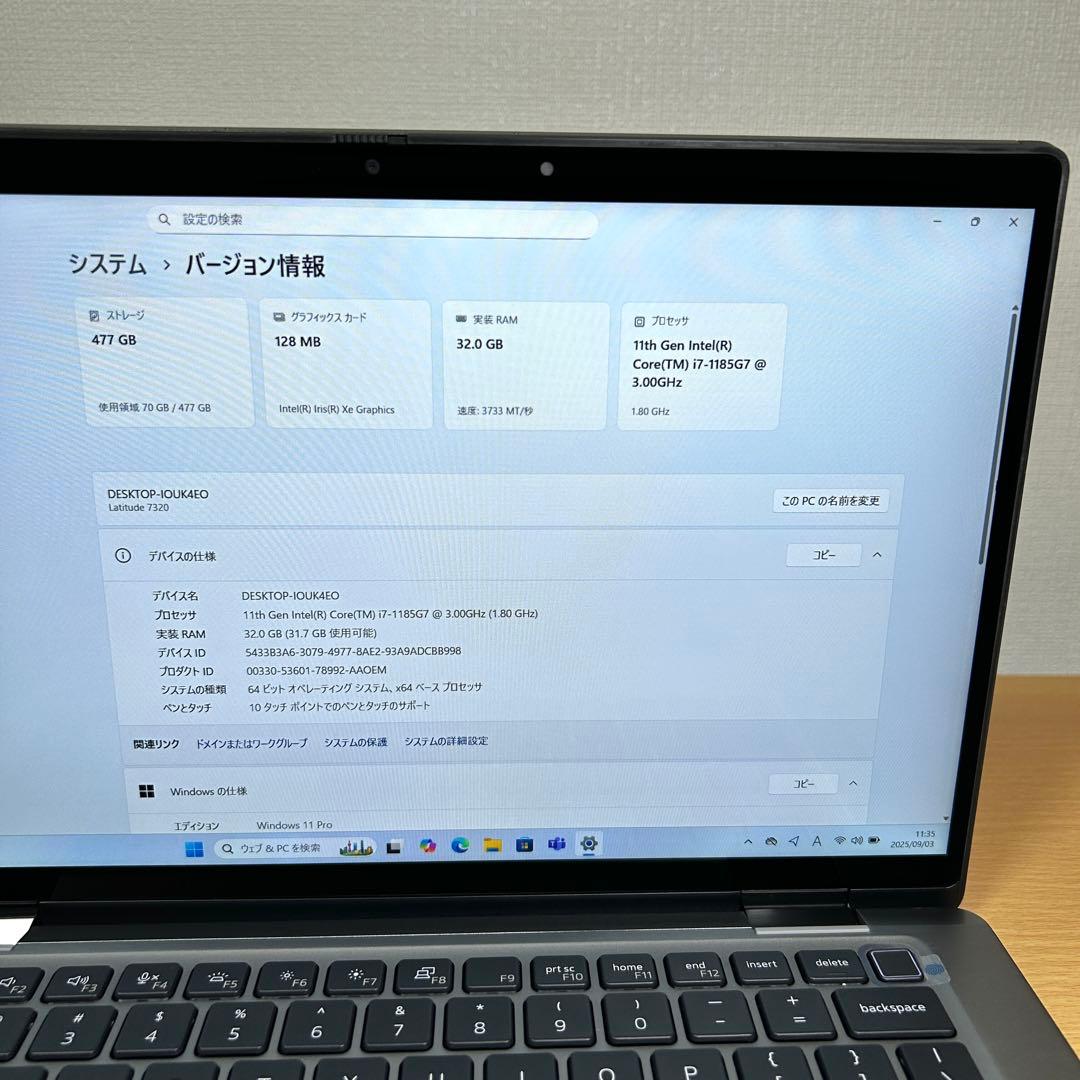 Windowsノート本体 DELL LATITUDE 7320 2in1 i7 32GB 512GB
