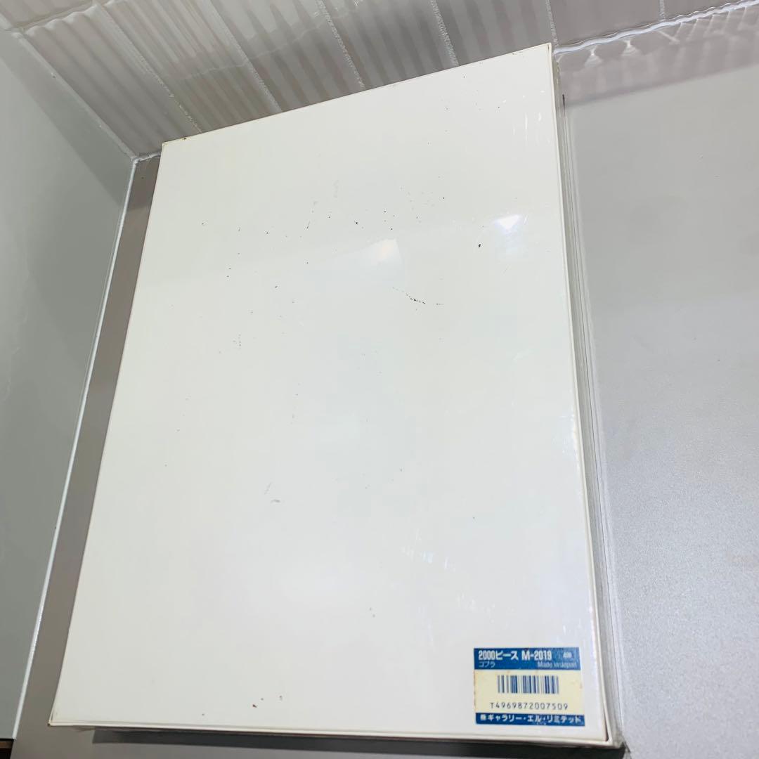 【未開封✨2000ピース】AC COBRA　コブラ　ジグゾーパズル　スポーツカー