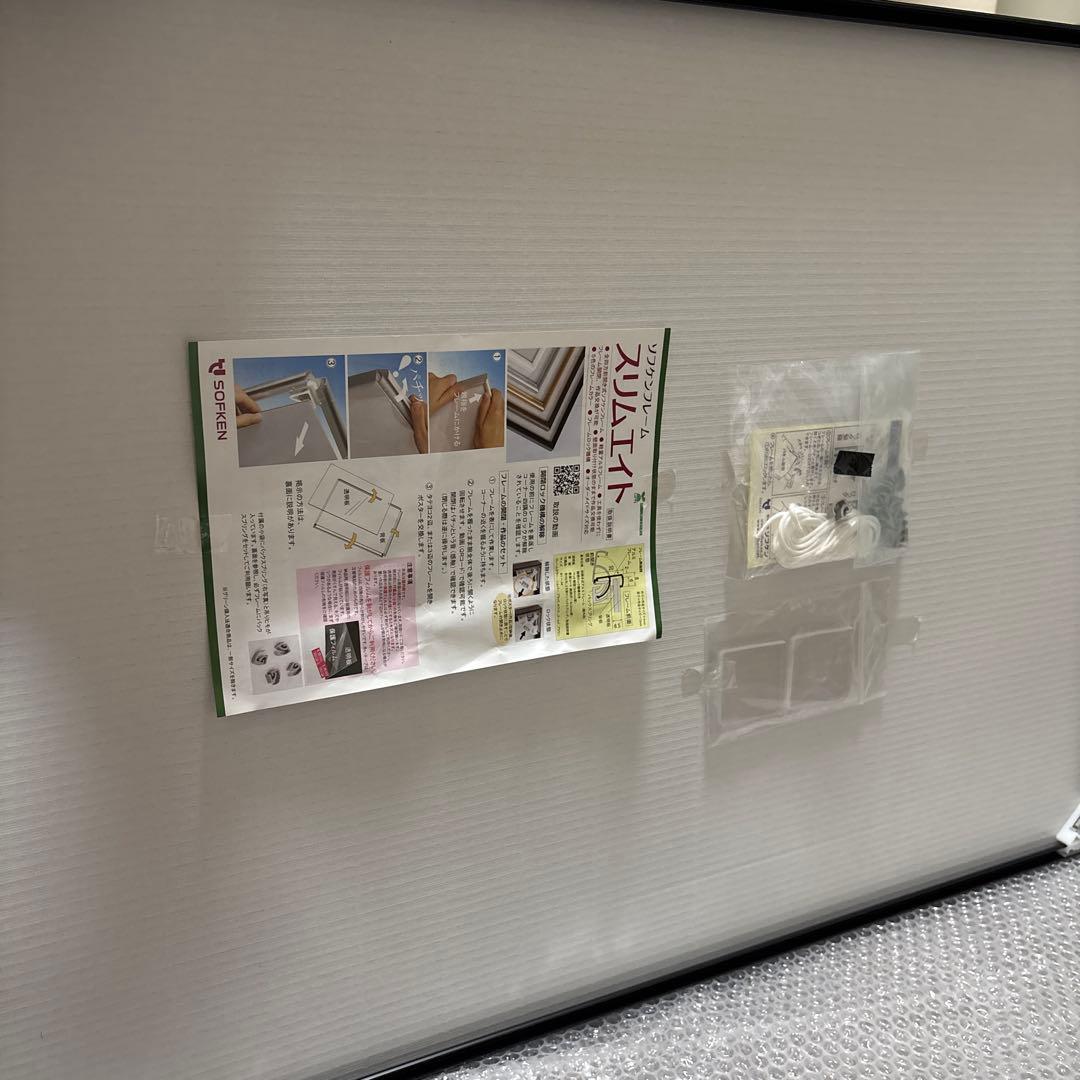 Fate/Grand Order10周年記念広告企画　 中日新聞　裏打ち　額付