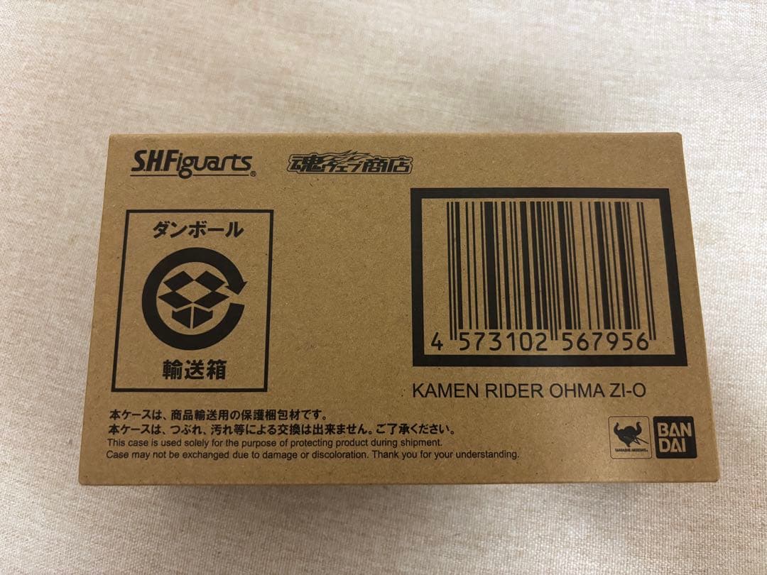 SHFiguarts 仮面ライダーオーマジオウ