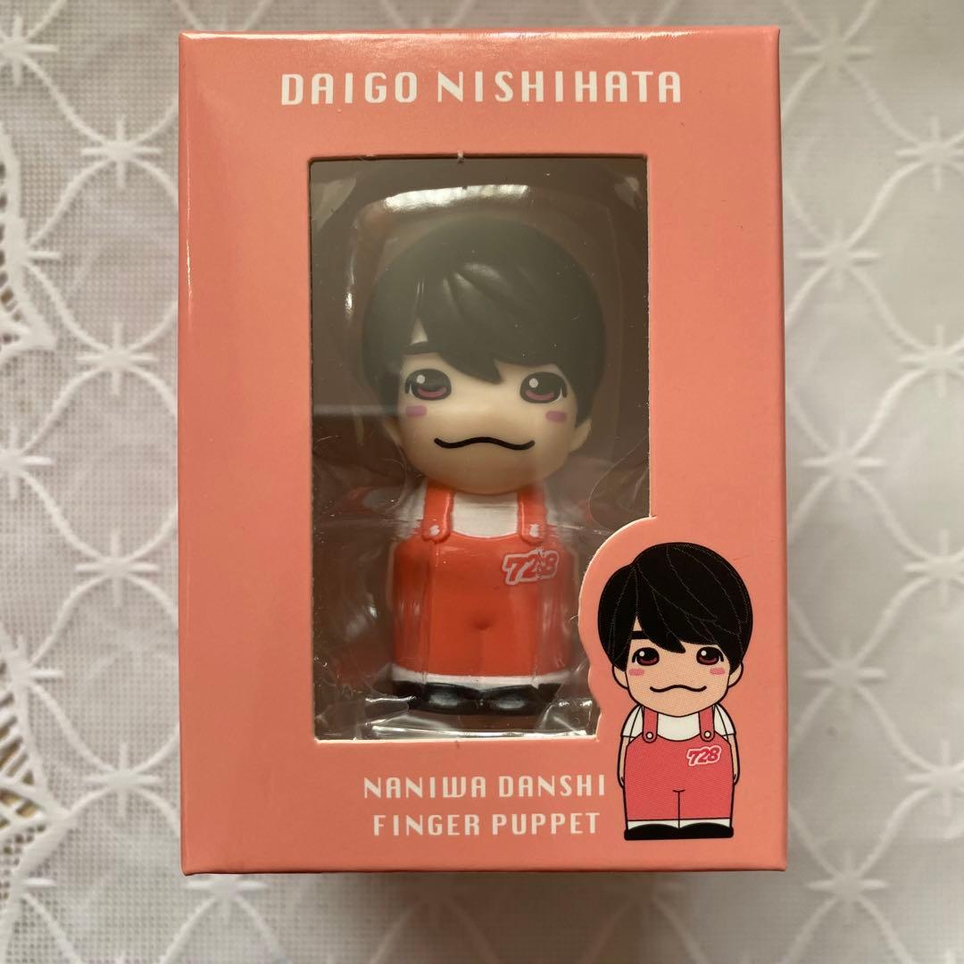 【新品未開封】なにわ男子 指人形 7体　セット