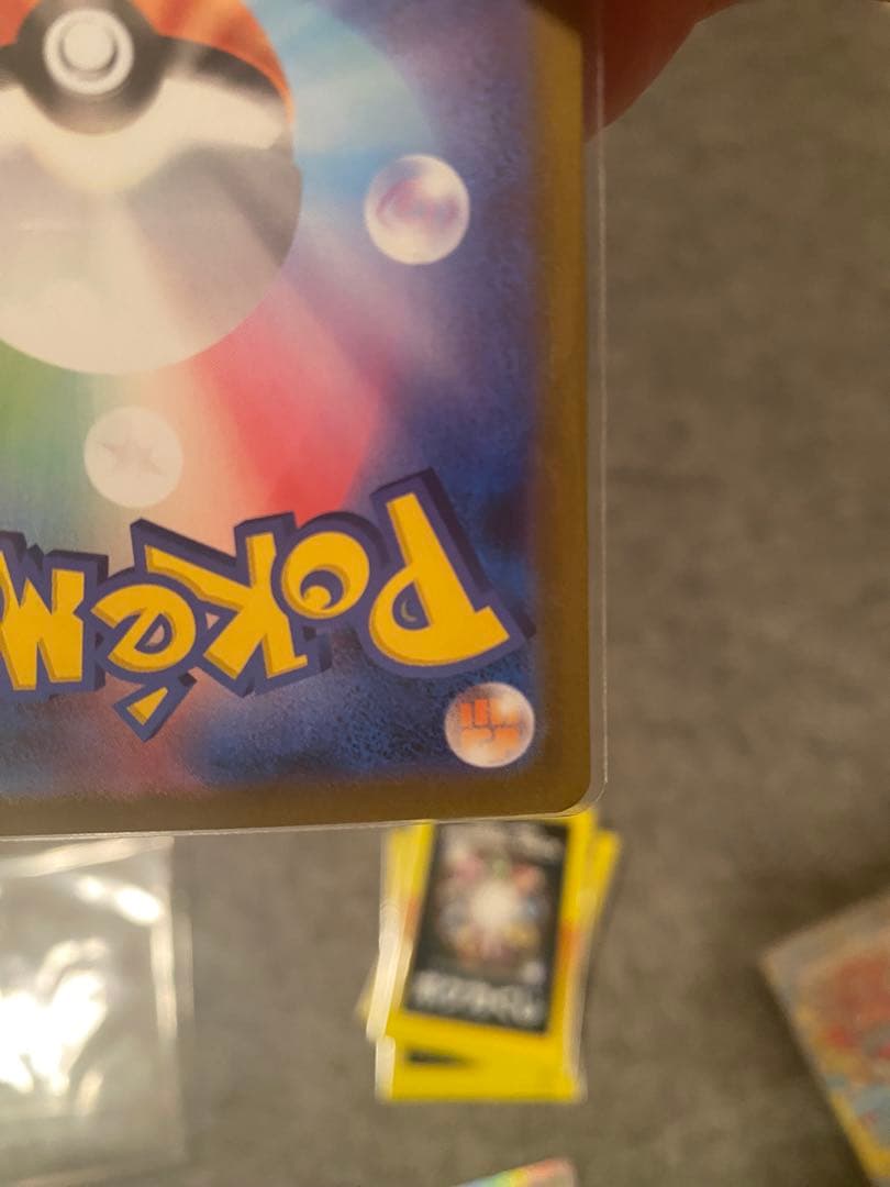 （価格要相談）ポケモンカード　メガリザードンXex　sar SR多数