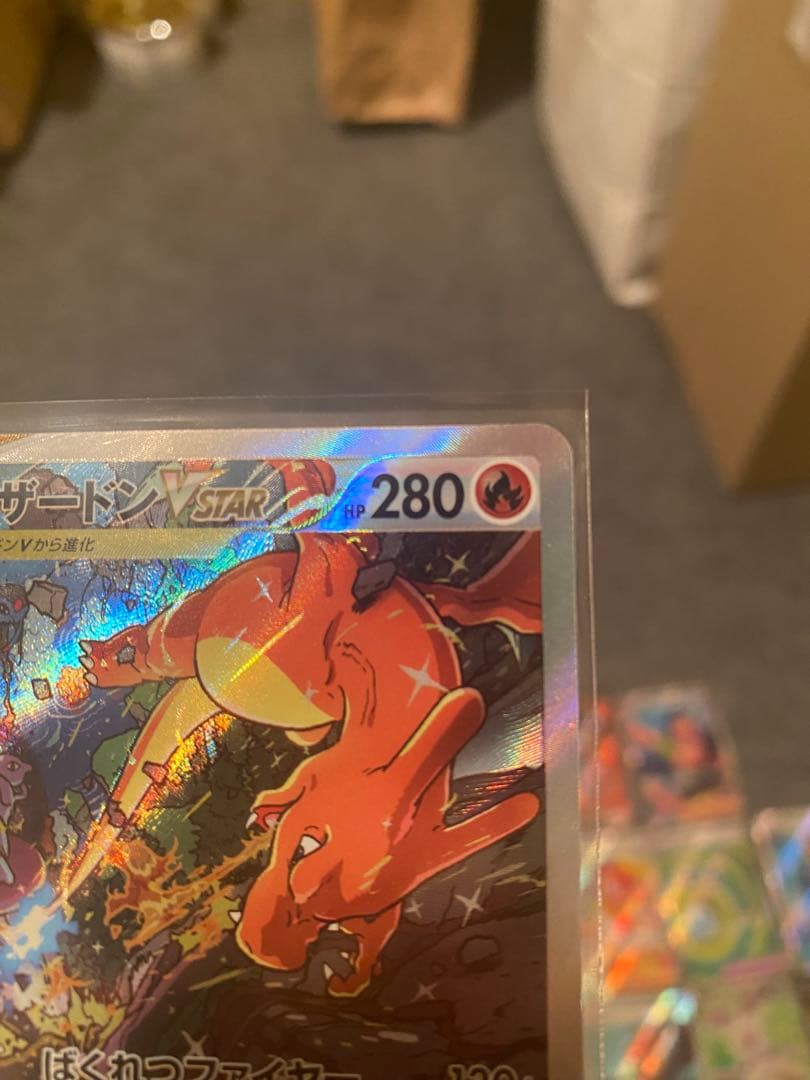（価格要相談）ポケモンカード　メガリザードンXex　sar SR多数