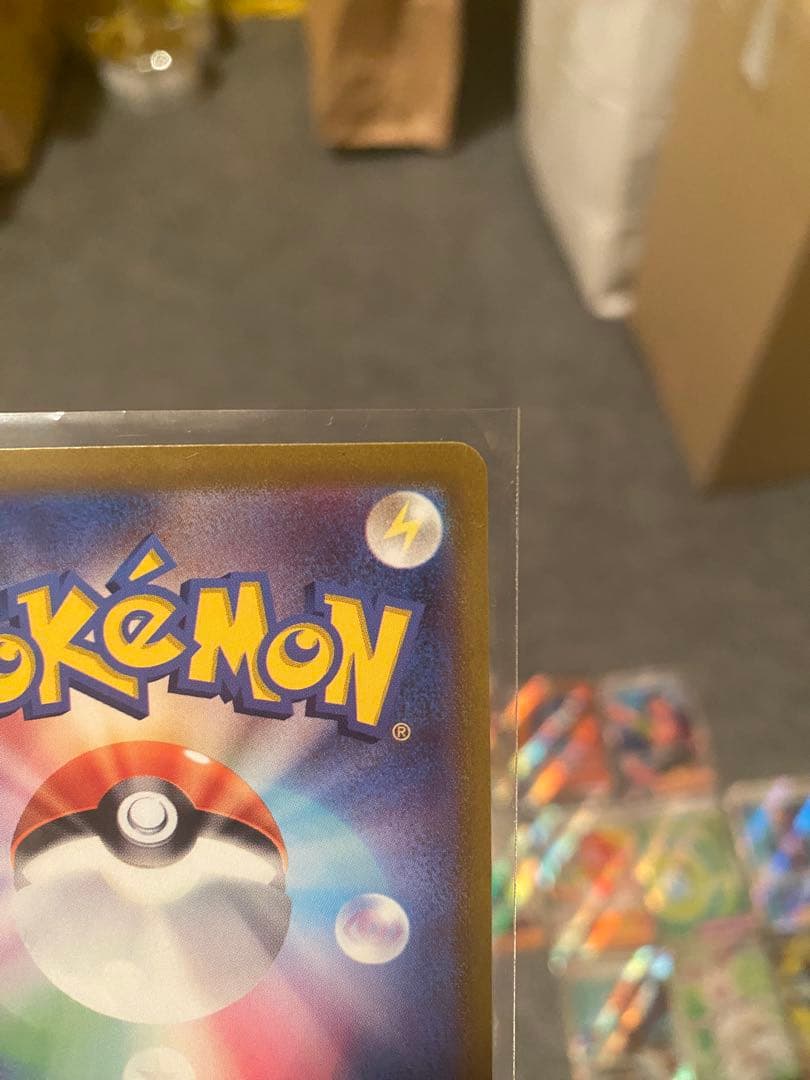 （価格要相談）ポケモンカード　メガリザードンXex　sar SR多数