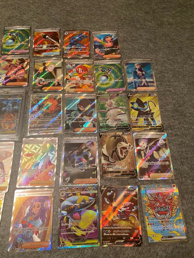 （価格要相談）ポケモンカード　メガリザードンXex　sar SR多数