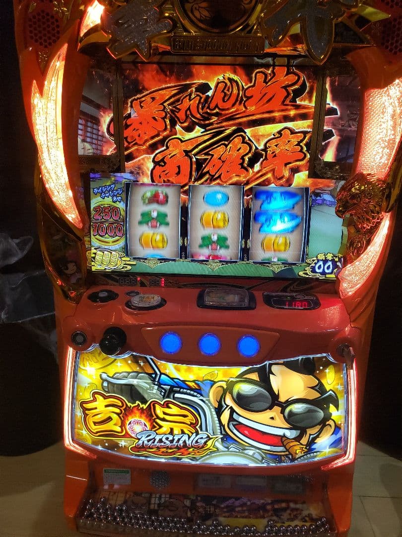 吉宗RISING スロットマシン