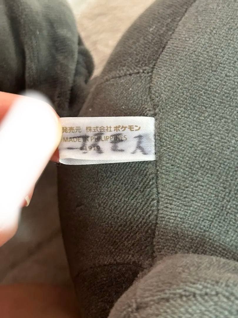 ポケモン ポケセン限定 すやすやぬいぐるみ ブラッキー