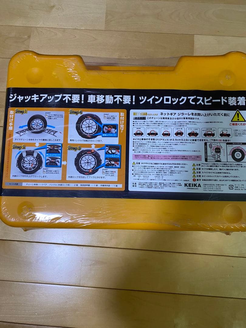 その他 NETGEAR GN19