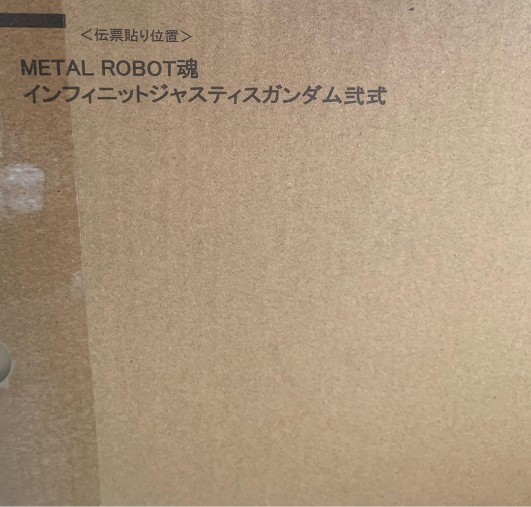 ストライクフリーダムガンダム　インフィニットジャスティス　フォースインパルス