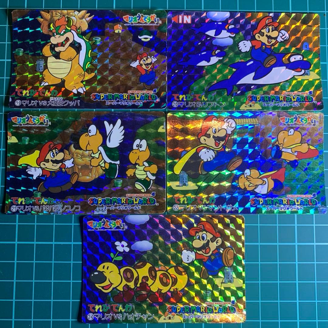 スーパーマリオワールド マリオうんどうかい カード てれびでんわ　セット