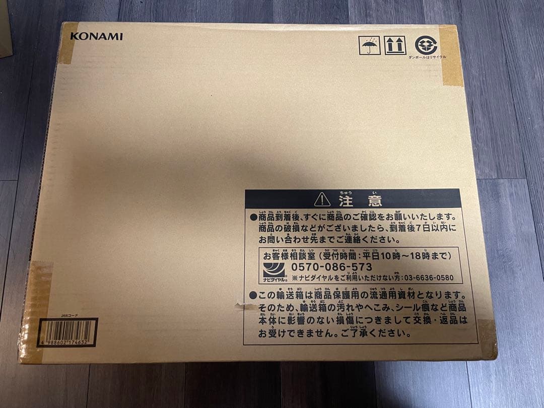 超美品！25th anniversary ultimate KAIBA SET