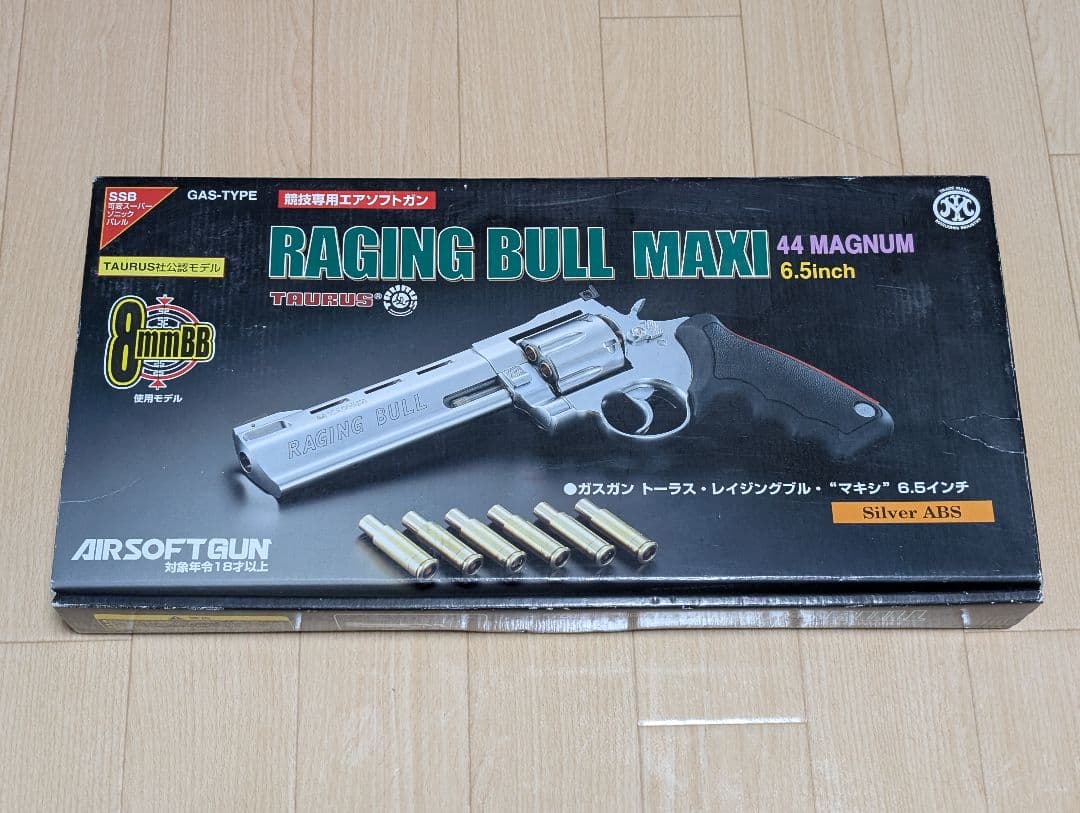 レイジング・ブル RAGING BULL マルシン工業 トーラス ガス式エアガン