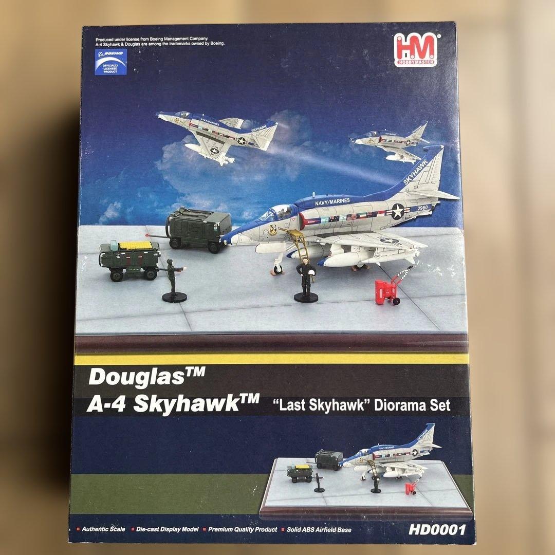 ホビーマスター1/72アメリカ海軍A-4スカイホーク ジオラマセット