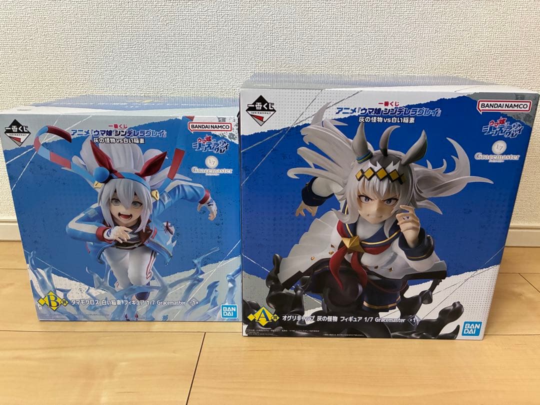 ウマ娘 シンデレラグレイ 一番くじ