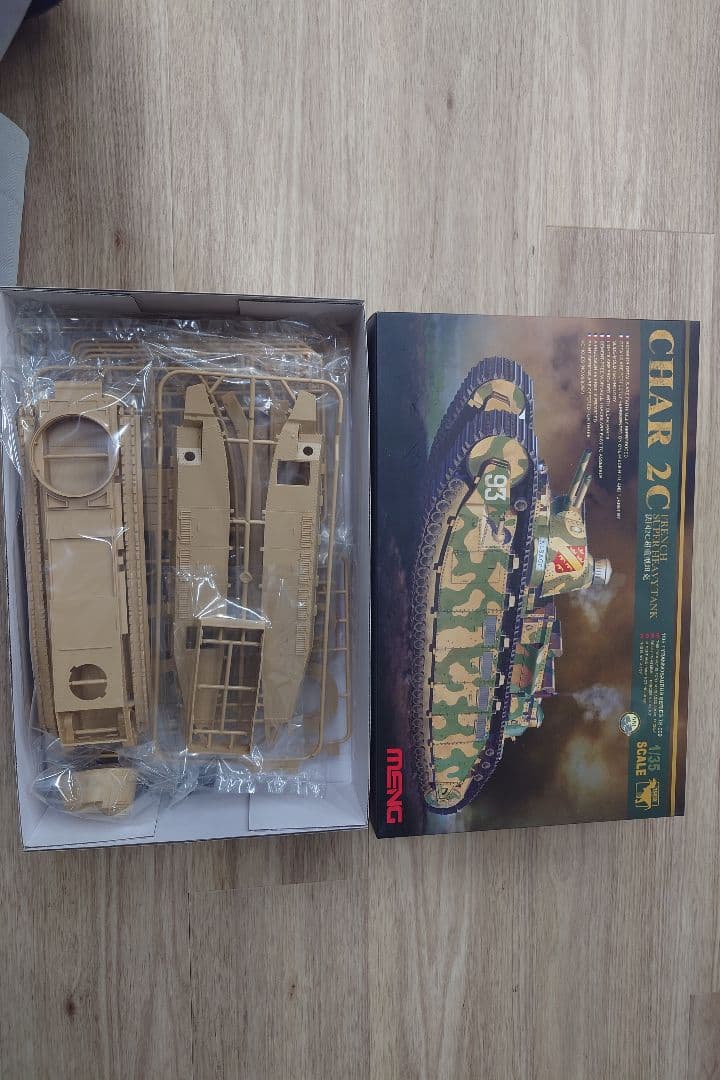 MENG CHAR 2C 戦車 1/35スケール