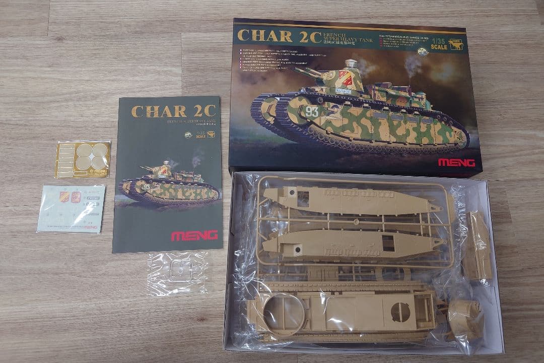 MENG CHAR 2C 戦車 1/35スケール
